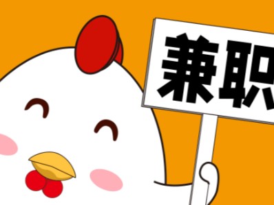 永州宝妈居家带娃线上兼职赚钱项目有哪些推荐